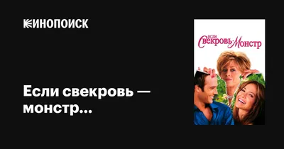 Угарное знакомство свекрови с невесткой - когда выучила болгарские МАТЫ |  Смешно и Ржачно ДО СЛЕЗ - YouTube