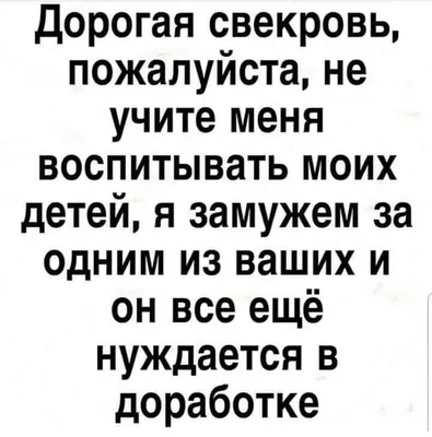 Атау картасы Свекровь рахмет картинки. Әр күннің аты мен тілектері бар ашық  хаттар.