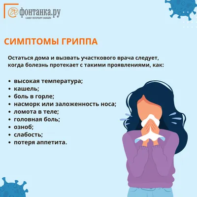 Осторожно - свиной грипп (H1N1)