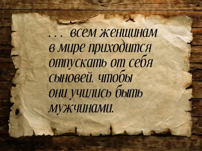 Цитаты о сильных женщинах фразы для | Цитаты ошо, Цитаты, Красивые цитаты