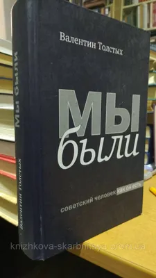 Оставьте толстых людей в покое | Пикабу