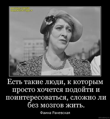 Эмоциональная тупость-Самое Трагическое и Загадочное заболевание! | Мудрые  цитаты, Заболевания, Книги