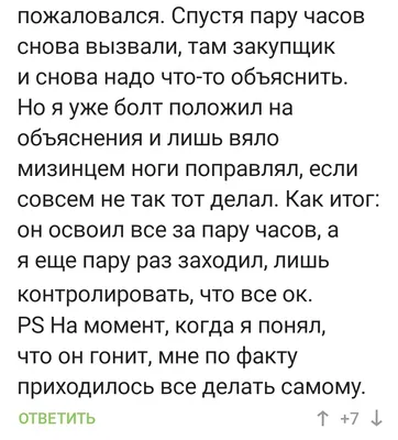 Тупость - страшный аргумент Одно из самых выбешивающих чувств возникает  тогда, когда ты прав, но н / тупость :: Полемика :: Спор / смешные картинки  и другие приколы: комиксы, гиф анимация, видео, лучший интеллектуальный  юмор.