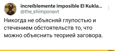 тупость / смешные картинки и другие приколы: комиксы, гиф анимация, видео,  лучший интеллектуальный юмор.