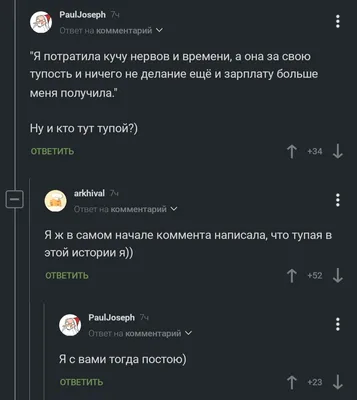 Про тупость | Пикабу