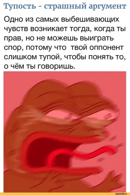 Котоматрица: тупость это кот жирёт бумагу!!!!!!!!!!!!!!!!!!