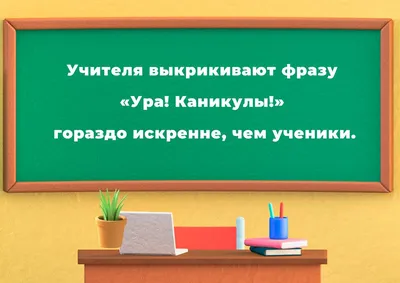 Эффективные приемы обучения детей дома и в школе | Как организовать  домашнее обучение ребенка?