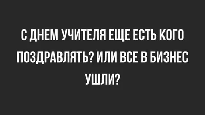 Кружка "прикольные цитаты учителей Голову ты дома не забыл", 330 мл -  купить по доступным ценам в интернет-магазине OZON (844811282)