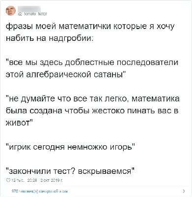 Самые смешные записи учителей, оставленные в школьных дневниках | Жизнь и  Чувства | Дзен