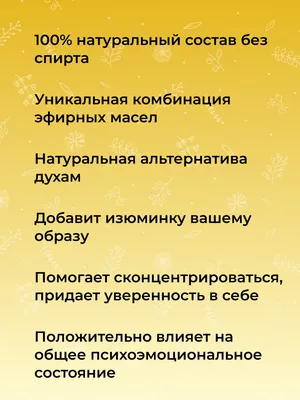 Комплекс аромамасел для тела "я притягиваю удачу" VBD(54)-SIB - купить в  интернет-магазине  в Москве