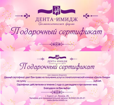 ПОДАРИТЕ ЛЮБИМЫМ ЗДОРОВЬЕ И УЛЫБКУ! Во все времена, у всех народов мира  главными ценностями в жизни считались не деньги и не золото- бриллианты, а  ЗДОРОВЬЕ и ЛЮБОВЬ. Считается, что ни первое, ни