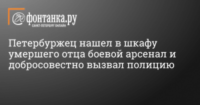 Ответы : нужен стих сегодня у моего умершего папы было бы день  рождение... (((