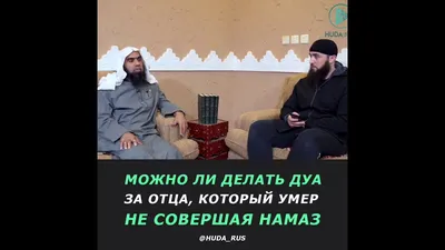 Соболезнования по случаю смерти отца мужа, друга, коллеги, своими словами в  прозе