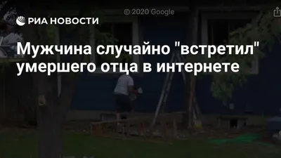 Про умершего отца картинки