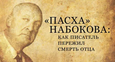 Можно ли получить пенсионные накопления умершего отца, если он умер в 2013  году?» — Яндекс Кью