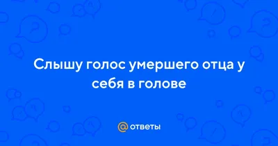 Мужчина спрятал тело умершего отца в морозильнике для бесед с ним —   — В мире на РЕН ТВ