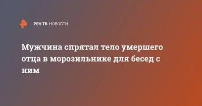 Жительница Томска выдала инспектору Росгвардии оружие умершего отца »  Информационное агентство МАНГАЗЕЯ