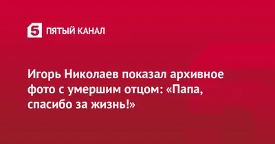 В Британии женщина нашла фото умершего отца на сигаретной пачке