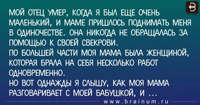 Статусы про умершего отца Грустные - 📝 Афоризмо.ru