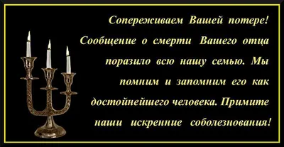 Он хотел увидеть во сне умершего отца, а что из этого вышло. Жизнь после  смерти есть. Часть 1 | Ласковое солнышко - жизнь после есть | Дзен