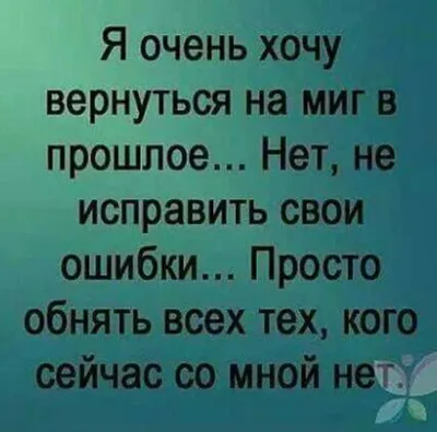 Статусы про умершего отца - 📝 Афоризмо.ru