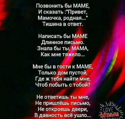 Песня про МАМУ. До слез!!! (Мы понимаем только с годами) Мясников - YouTube