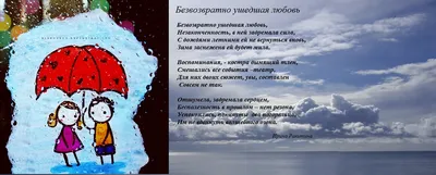 Почему не помогают советы о том, как забыть ушедшую любовь? | Взрослые  отношения | Дзен