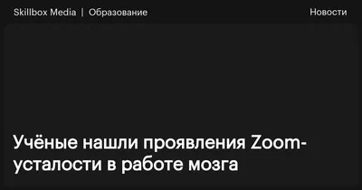 Усталость от работы, усталость и желание спать скучное выгорание офисного  работника на работе | Премиум векторы