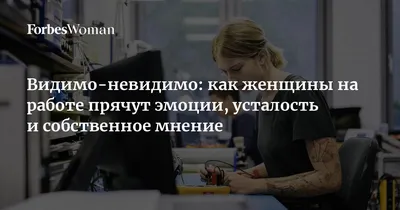 Купить Открытка "Мантра для тех, кто устал на работе"! - Пермь. Доставка  