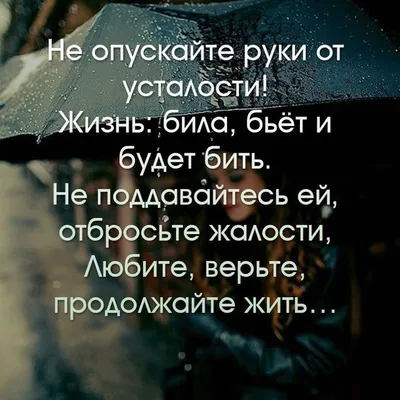 Откуда берется энергия, если человек устал от жизни? | Территория глубины |  Дзен