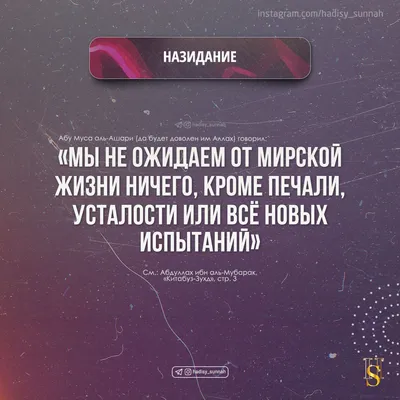 Если ощущаете усталость от жизни, вспоминайте эту восточную мудрость |  Мудрость жизни | Дзен