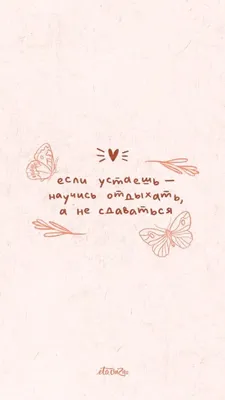 Как справиться с усталостью: психологические стратегии для восстановления  энергии