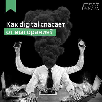 У каждого человека в жизни наступал такой момент, когда он уставал от  работы. Накопленный стресс, усталость, раздражительность, плохое настроение  или самочувствие, нежелание работать в полную силу, отсутствие интереса к  задачам – это