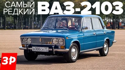 ВАЗ-2107 снят с производства — Авторевю