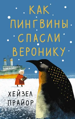 Открытки «С Днём Рождения, Вероника»: 57 красивых картинок