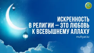 Купить книгу Вера в Аллаха Сулейман Аль-Ашкар в интернет магазине  мусульманских товаров "Ак мечеть, доставка