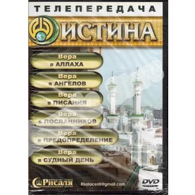  on X: ""Воистину, религией у Аллаха является ислам." Алю Имран,  19-й аят #Коран #сура #ислам #аят #мусульманин #религия  /475s4TvApY" / X