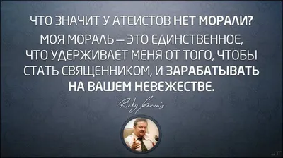 Что такое вера в Бога. | Слово | Дзен