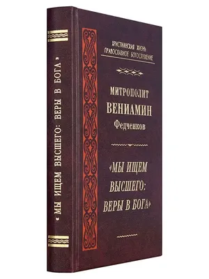 Свидетельство о крещении с молитвой "Символ Веры"