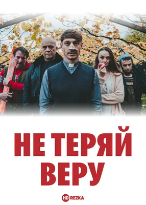 Как найти веру внутри себя? - Замечательная цитата Льва Толстого | Мудрая  Тереза | Дзен