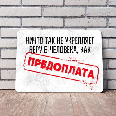 Так и вера, если не имеет дел, мертва сама по себе. Но скажет кто‐нибудь:  «ты имеешь веру, а я имею дела»: покажи мне веру твою без де… | Библия,  Слово божье, Имена