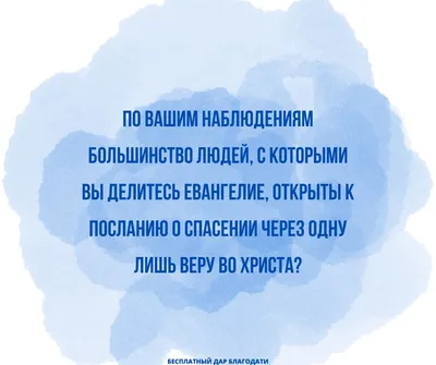 Смотреть фильм Не теряй веру онлайн бесплатно в хорошем качестве