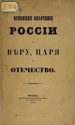 Книга от Веры в Веру: 30 грн. - Книги / журналы Черновцы на Olx