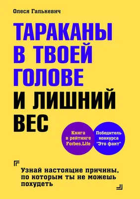 Избыточный вес у детей: причины и профилактика