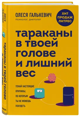 6 лучших способов набрать лишний вес | МЦ Данимед