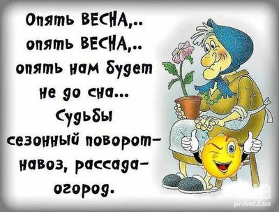 ВЕСНА! 🌱Рассказ про ВЕСНУ для детей. Русская весна. Развивающее видео для  детей - YouTube