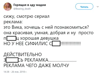 Ответы : виктория или вероника? можно ли вику называть никой,или это  не правильно? (зовут вика,но крестили вероникой)