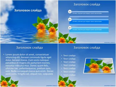 Питьевая вода - презентация онлайн