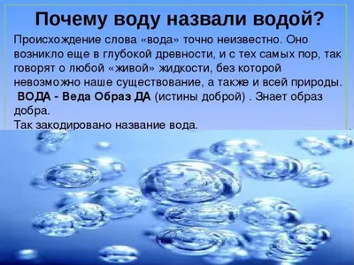 Почему нужно экономить воду и как это делать? | эко-блог Green Mystery.