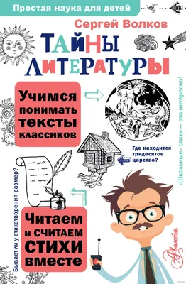 Монолог волка - Геннадий Солодилов - Современная поэзия | стихи |  поэтические конкурсы Произведения